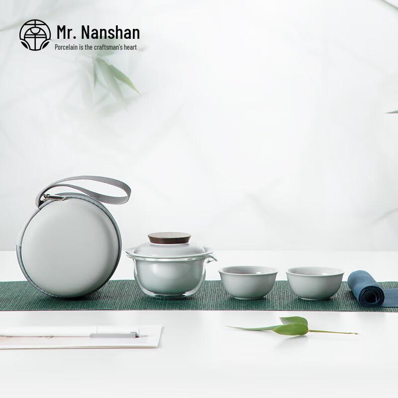 Mr. Nanshan Portable Japanese Ceramic Travel Tea Set