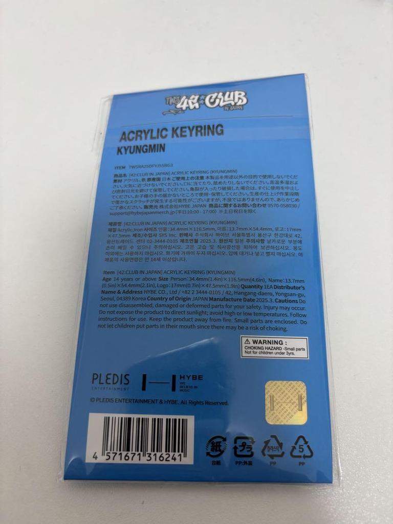 [USED] tws 42sclub Kyungmin Acrylic Keychain