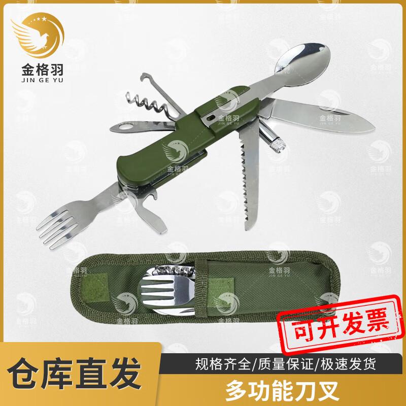 JINGEYU Multifunction Portable Camping Utensil Set