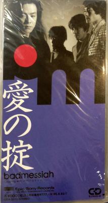 CD BAD MESSIAH  Ai No Okite 8cm CD ESDB3372 Epic 1993 Japan Japanese PopRock Used