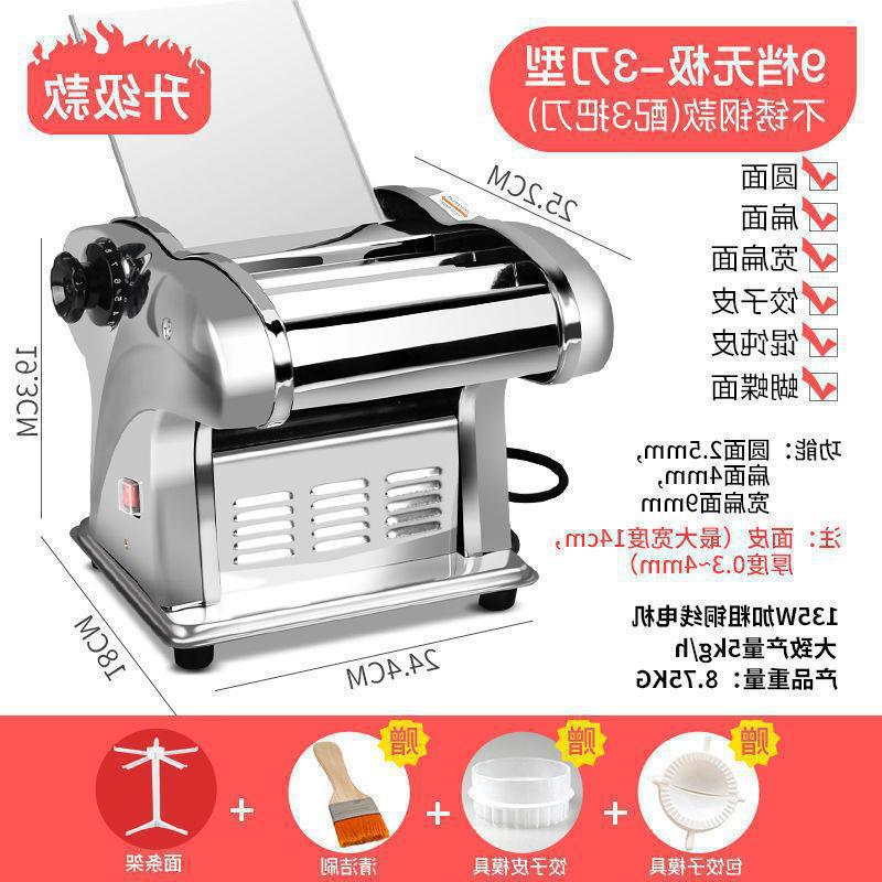 Electric Fully Automatic Noodle Rolling Machine for Household Use, Stainless Steel Multi-Function Noodle Maker