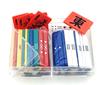Complete Mahjong Accessories Set - Portable and Convenient: Includes 91 Mahjong Scoring Sticks, 4 Dice, 4 Yakitori Figurines, and 1 East/South Marker,