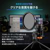 MRG Starter Set: USB Condenser Microphone, Unidirectional, for Streaming and Recording, with RGB Light, for PC, Smartphone, and Tablet, Video