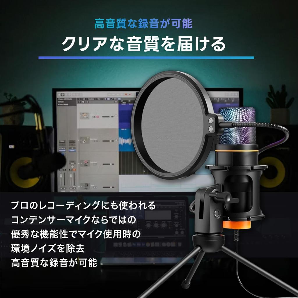 MRG Starter Set: USB Condenser Microphone, Unidirectional, for Streaming and Recording, with RGB Light, for PC, Smartphone, and Tablet, Video