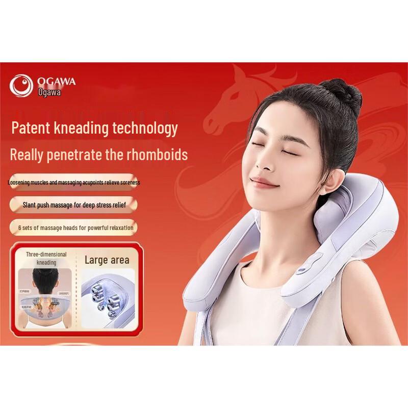 OGAWA OG-2608 Neck and Shoulder Heat Massage Shawl