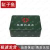 Divided Office Storage Iron Box