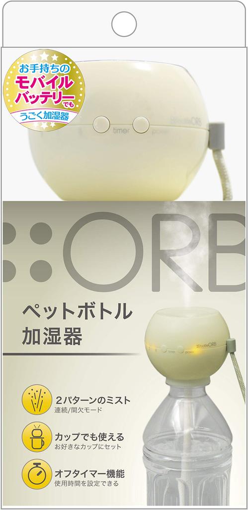 Topland ORB PET Bottle USB with Off Timer Humidifier, Tabletop, Type, Compact, Energy-Saving, Function, Cream, SH-OR30CL