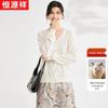 Hengyuanxiang Women's Merino Wool Blend V-Neck Cardigan