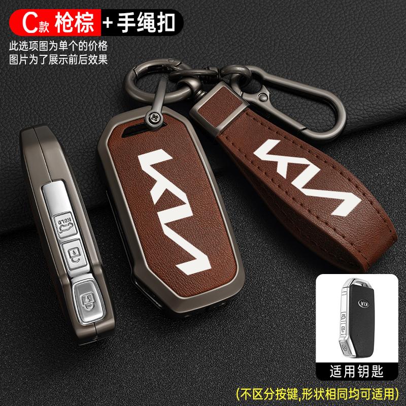 Leather Car Key Case Cover Shell for KIA Sportage R GT Stinger Sorento Ceed Cerato Forte Niro Soul Telluride Protector Keyless