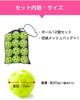 INDIVE Baseball Batting Practice Balls, Perforated Balls with Dedicated Mesh Bag (Indoor Training Balls, Lightweight, Indoor Practice Toy, Baseball