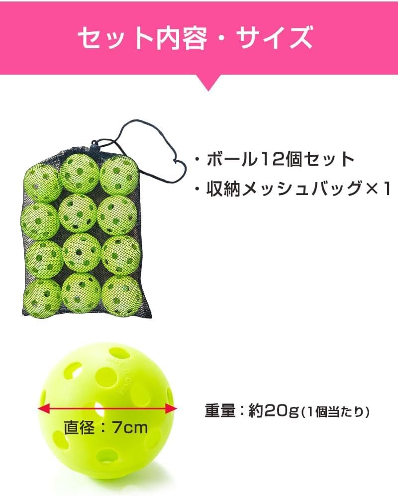 INDIVE Baseball Batting Practice Balls, Perforated Balls with Dedicated Mesh Bag (Indoor Training Balls, Lightweight, Indoor Practice Toy, Baseball