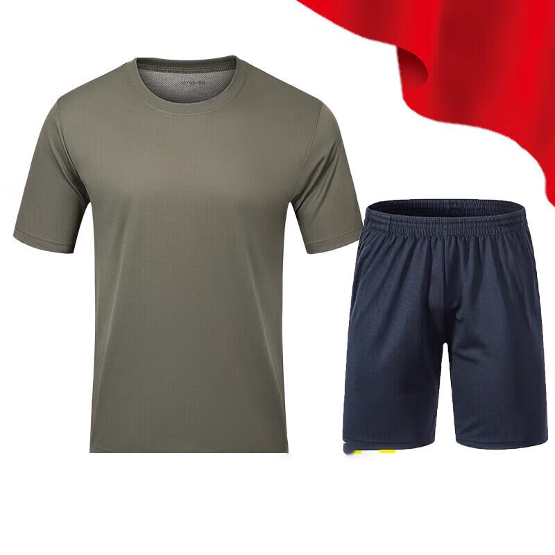 Мужской летний набор из быстросохнущих тренировочных футболок Qi Shou Yi