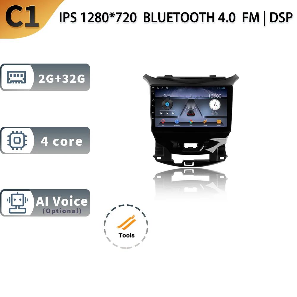 

Android 13 Для Chevrolet Cruze 2 2015-2025 Автомагнитола Стерео Мультимедиа Навигация 4G GPS Беспроводной Carplay 2 Din Экран CHINA