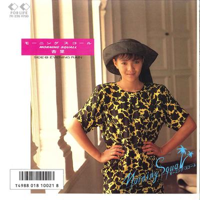 7inch Record ANRI - Morning Squall / Evening Rain 7K226 FOR LIFE 1986 Japan Japanese Pop/Rock Used