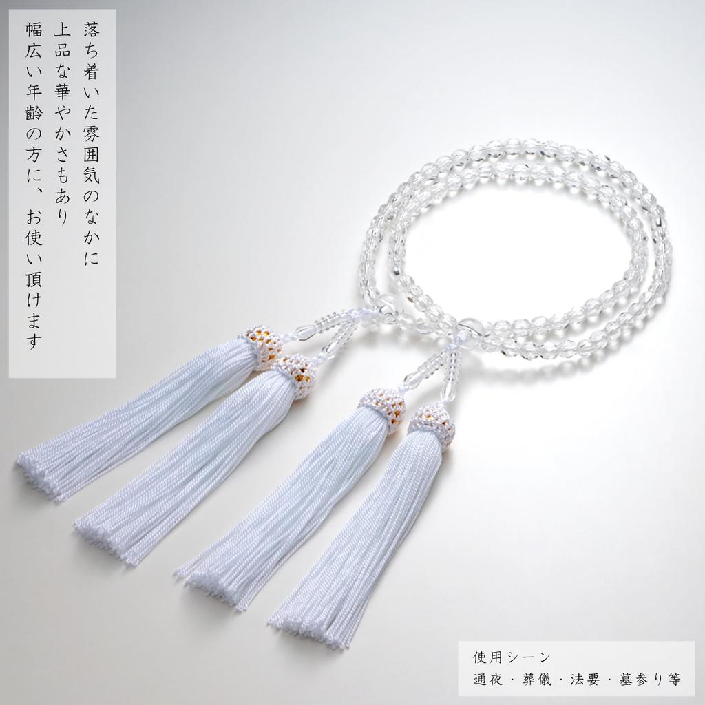 prayer beads that can be used for all Prayer beads for 2 2 2 double funeral prayer informal for all mourning made in new paulownia white NJ02 [Aniba
