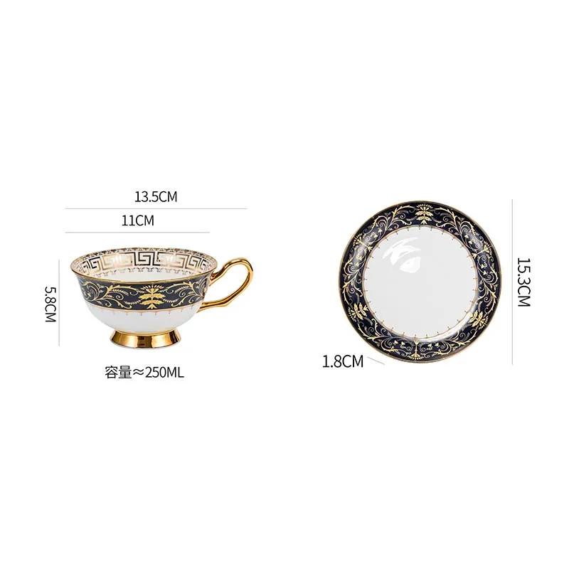 

Легкие роскошные кофейные чашки высокого класса, креативная и изысканная кружка для послеобеденного чая, керамическая посуда в ретро-китайском стиле