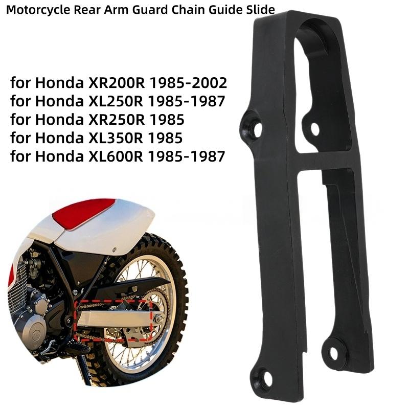 Motorcycle Rear Arm Guard Chain Guide Slide for Honda XR 200 250 XL 250 350 600 XR200R XL250R XR250R XL350R XL600R 1985-2002