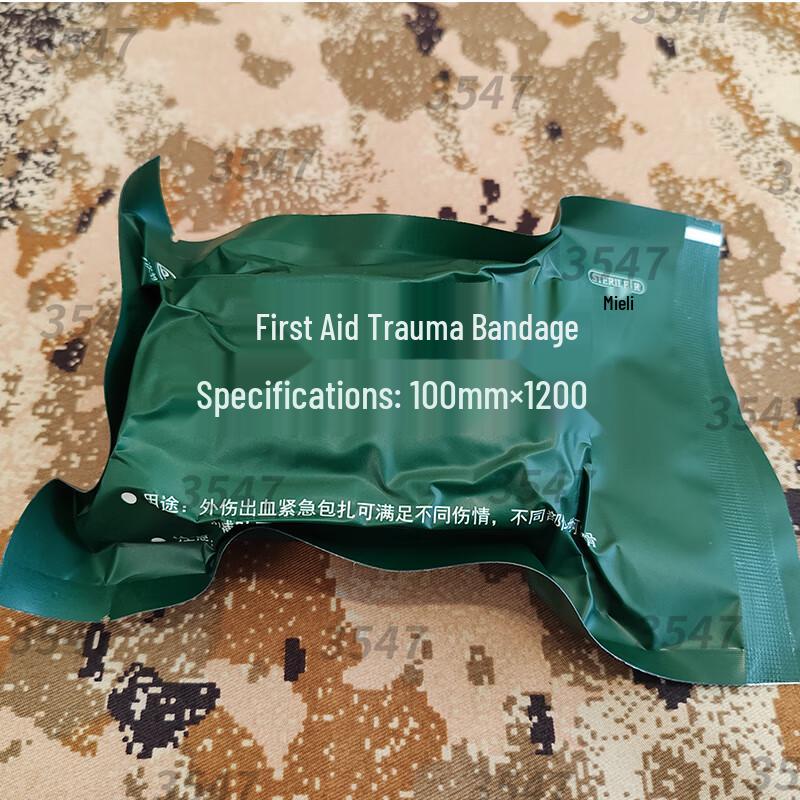 Emergency First Aid & Trauma Training Supplies