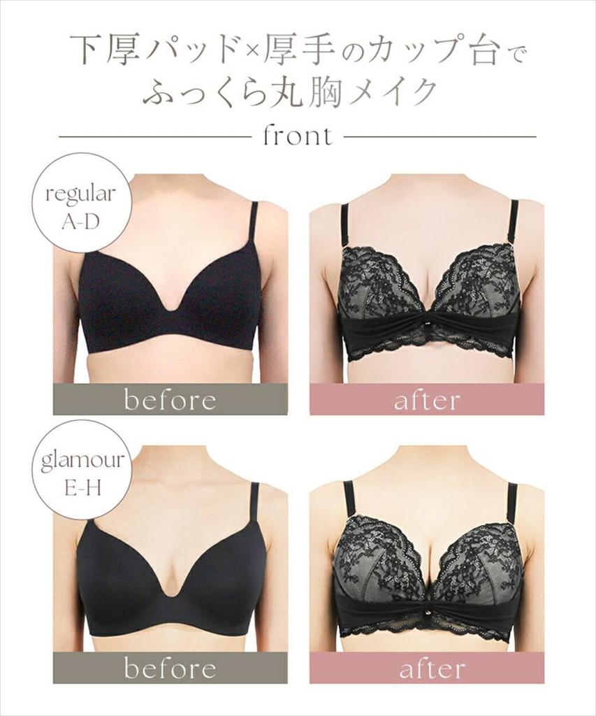 Two Hatch Wireless Bra Panty Natural B & Set, Wireless, Bust-Lifting, Lightweight, Cleavage, Cute, u371fsa, D75/Panties M, Greige/Type