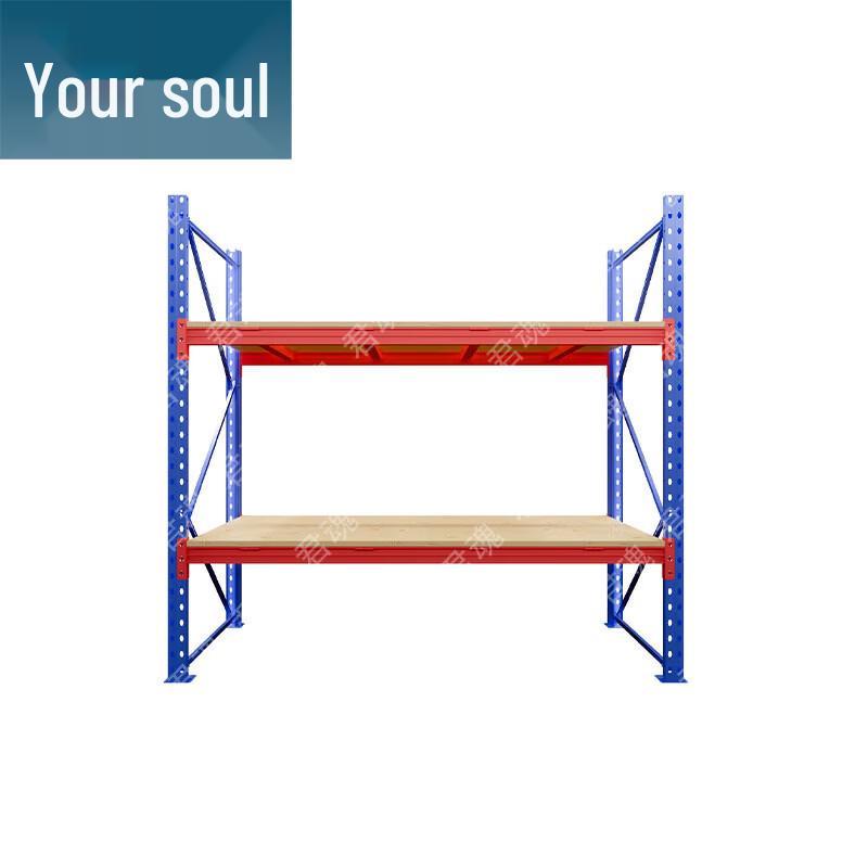 Heavy Duty Warehouse Storage Rack