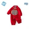 Shu Beiyi Baby Red Festive Romper