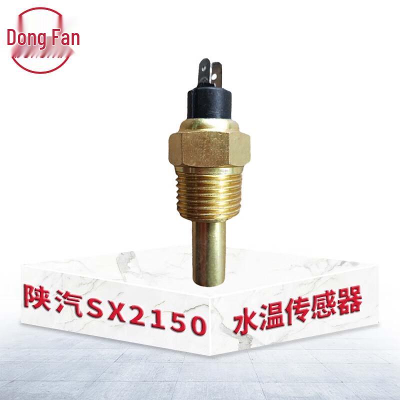 DONGFAN Shaanqi SX2150/SX2190 Water Temperature Sensor