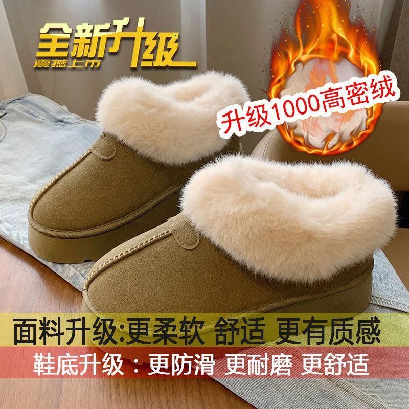 Low-top fluffy snow boots women's winter 2025 new thick-soled non-slip bread shoes piled and thickened warm cotton shoes
