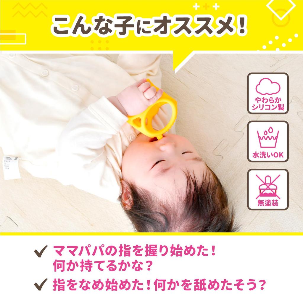 People Lick and Catch Ball Baby Observation Series TB-159 - Baby can hold it when they can grasp mommy and daddy's fingers