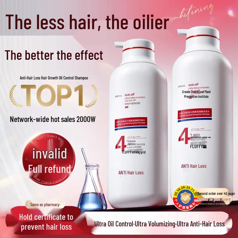 FIVE CEREAL S Anti-Hair Loss Strengthening Shampoo