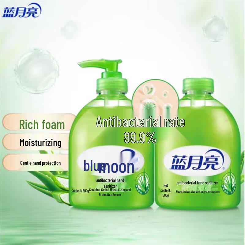 Blue Moon Aloe Hand Soap
