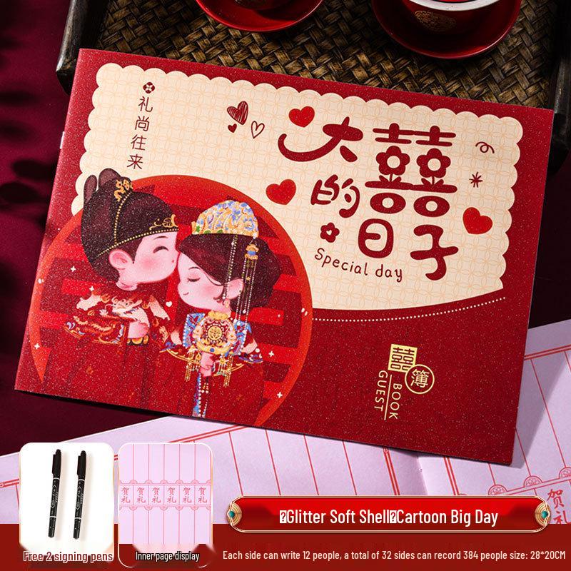 Wedding Gift Money Ledger & Guest Sign-In Book