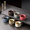 Kiln-changed teacup ceramic five-element cup gift box set, high-end retro tea cup accompaniment gift, give customers a full set of small gifts