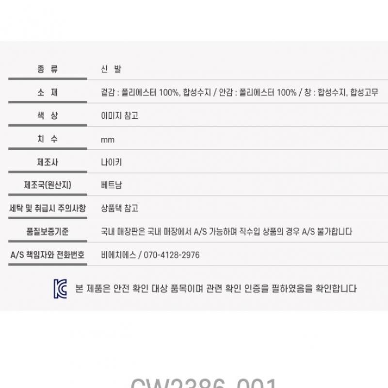 Nike SneakerS Women S Crater Impact Cw2386 001 P2203