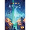 Lotus Frog Games Near & Far: Amber Mines Expansion