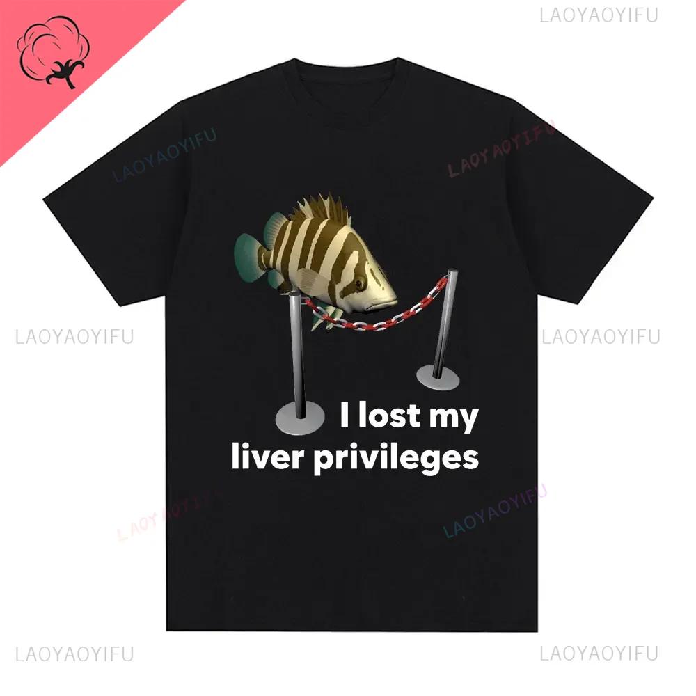 Its Interesting That I Lost My Liver Privilege Damn Fishpatterned Tshirt Retro Roundneck Fashionable Casual Top S