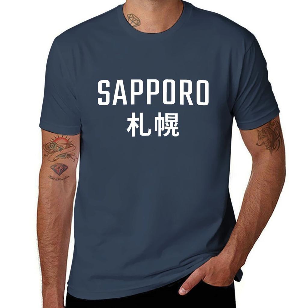 Sapporo Cities In Japanese Collection Tshirt Heavy Duty Casual Work Tee