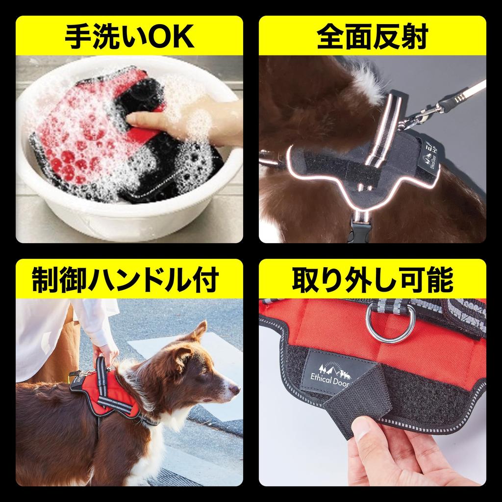 Petio EthicalDoor Easy Wear Dog Harness, Size Small, Black
