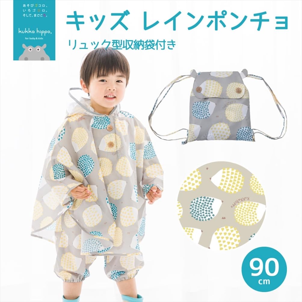 ogawa Kids' Rain Poncho, 90cm, Kukka Hippo Hedgehog Design with Reflective Tape, Hippopotamus-Shaped Backpack with Storage Bag, 83362
