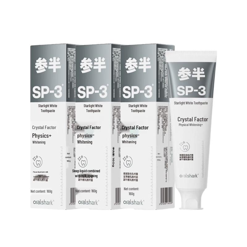 Cenban White Peach Starlight Whitening Toothpaste