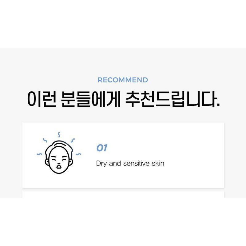 Make P:rem - UV Defense Me. Calming Sun Cream