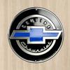 Metal Car Sign Retro Tin Art Garage Decor Vintage Vehicle Wall Plaque Gift for Men Auto Enthusiasts