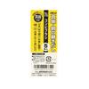 SK11 (SK11) Combi brush brass 5 pieces No.173