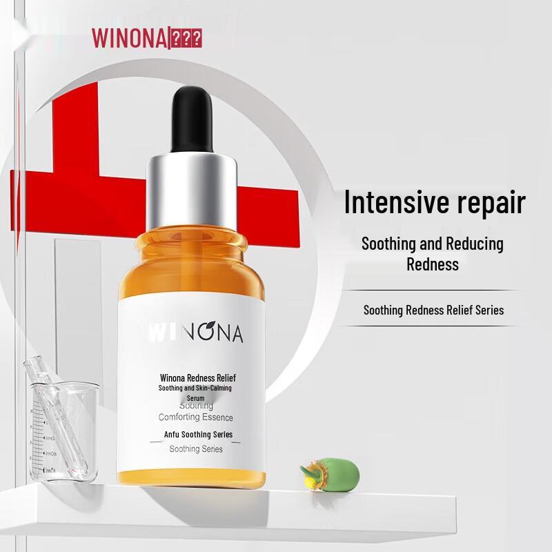 Winona Anti-Redness Soothing Serum 30ml