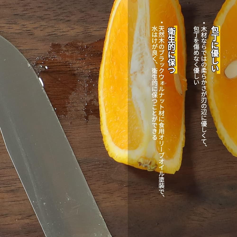 MiliCamp Cutting Board for Raicho Messtin, Cutting Board, Coaster, and Trivet, Natural Wood, Black Walnut