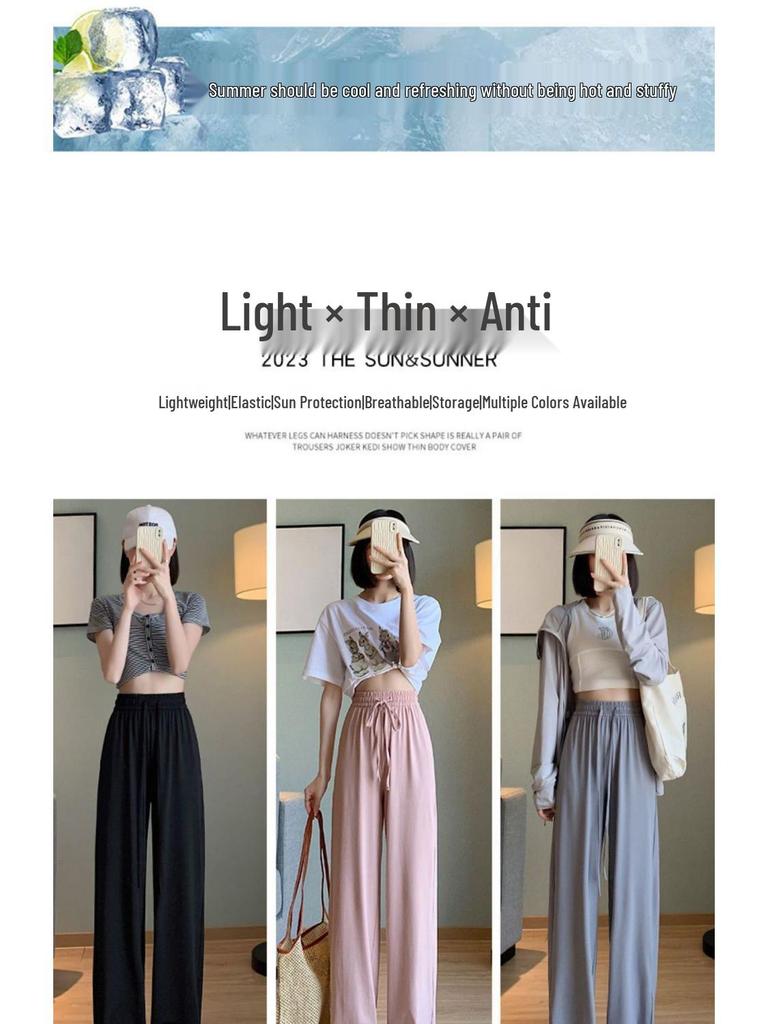Women's Summer High-Waist Sun Protection Wide-Leg Pants - Ice Silk Loose Fit