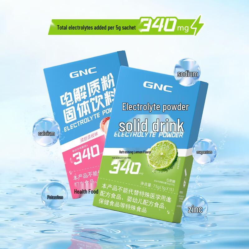 GNC Elektrolyt-Pulver-Sticks - Litschi-Geschmack