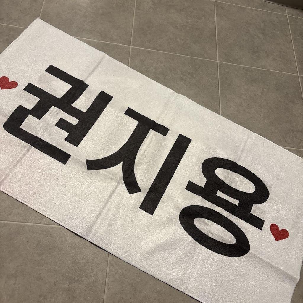 [USED] BIGBANG Jiyong Gdragon slogan master G-Dragon