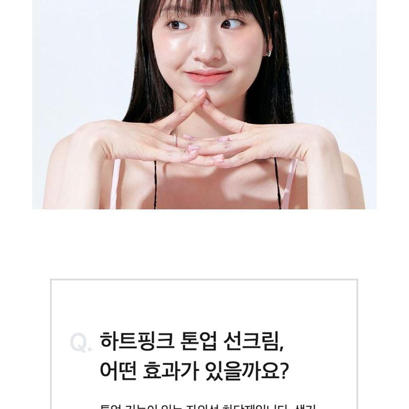 CELIMAX Heart Pink Tone Up Sun Cream