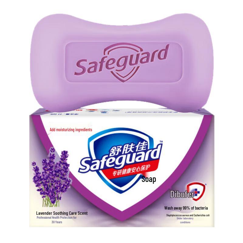 

Safeguard Lavender Soothing Care Bar Soap (5-Pack)