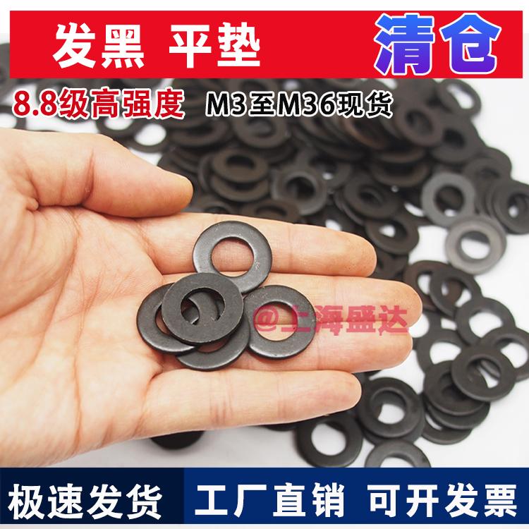 Heavy-Duty Spring & Flat Washer Set (Sizes M6-M24)